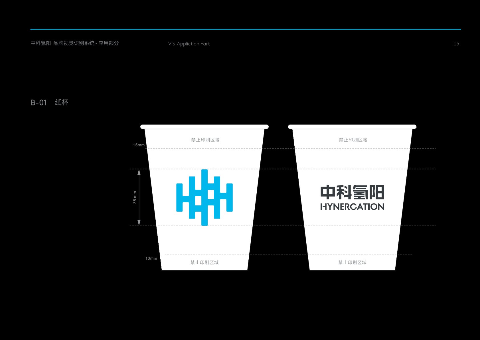 许昌VI设计公司