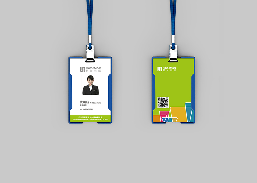 许昌VI设计公司